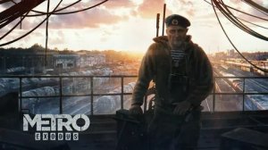 Metro Exodus: Прохождения #10