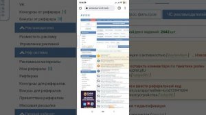 Aviso. Обзор и вывод средств.