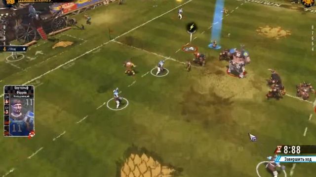 Прохождение Blood Bowl 2 - Часть 1 смотреть онлайн