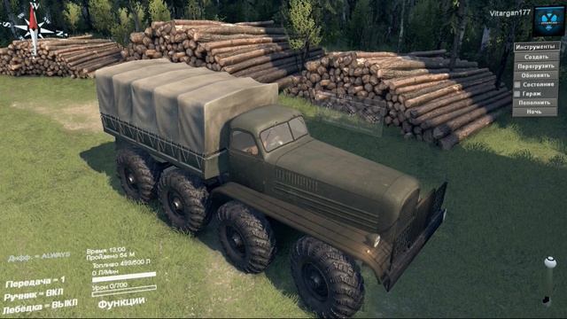Spin Tires Ретро ПАК ЗиЛ-Э134, ЗиЛ-164, ЗиС-151