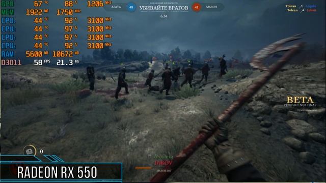 Chivalry 2 НА СЛАБОМ ПК RX550
