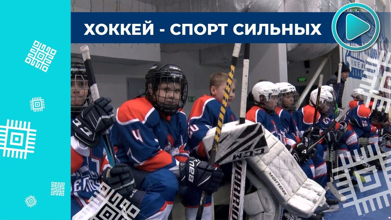 Соревнования юных хоккеистов "Золотая шайба" смотреть онлайн