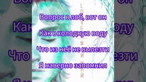 LOVV66 - МАЙ МАЙ (Текст)