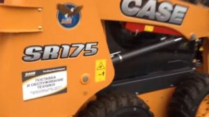 CASE SR175 мини-погрузчик