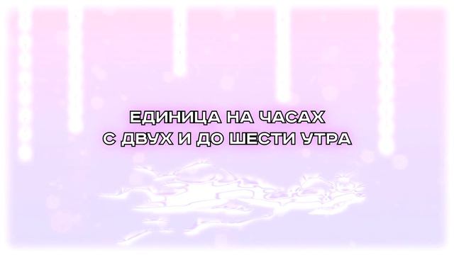 Ecco2k - Security! ( RUS SUB / ПЕРЕВОД / СУБТИТРЫ / НА РУССКОМ ) смотреть онлайн