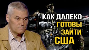 Тайные договорённости и явные сигналы. Какое оружие поставляет Украине Запад. Константин Сивков