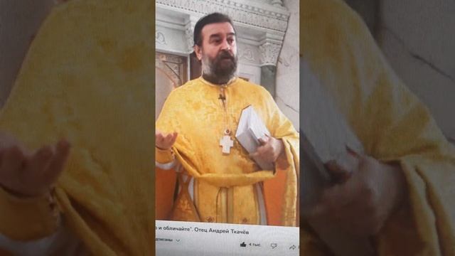 АНДРЕЙ ТКАЧЁВ. ОТОЙДИ ОТ ПЬЯНКИ И БЛУДА, ПРОСНИСЬ! смотреть онлайн