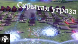 Скрытая угроза Lego star wars the skywalker saga