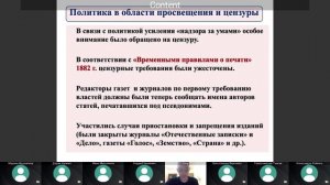 история 18.04