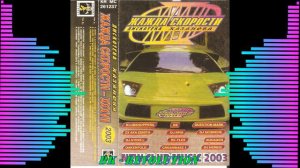 Дискотека Казанова Жажда Скорости 37 2003г