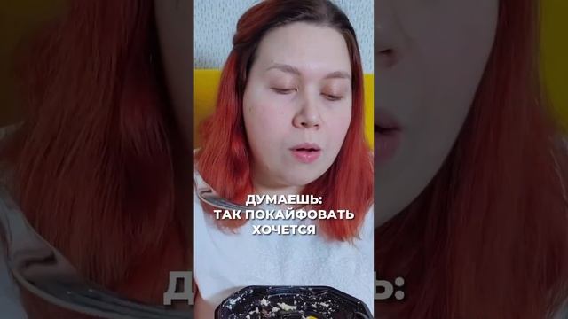 Хочется покайфовать ?