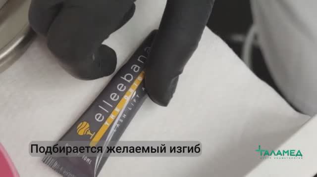 Ламинирование ресниц в Центре косметологии Галамед