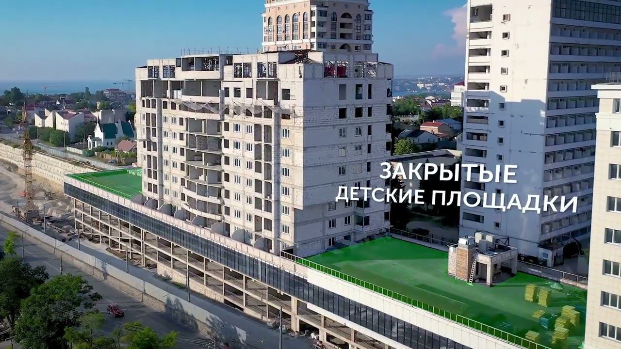 ЖК Центр – квартиры бизнес класса в центре Севастополя