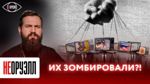 «Человек готов поверить в любую чепуху!»  – священник о причинах ненависти к России | НЕОРУЭЛЛ