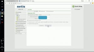 УВЕЛИЧИТЬ СКОРОСТЬ ИНТЕРНЕТА на МАКСИМУМ? Настройки, о которых ты не знал!
