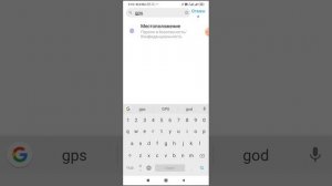Как ездить без GPS по навигатору
