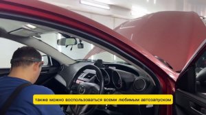 На Mazda Axela установили охранный комплекс StarLine S96 v2 с GSM-модулем