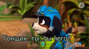 Комикс «она больше не злодей»~часть 4