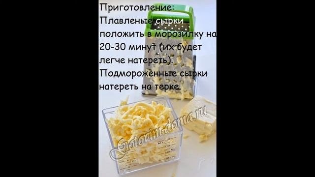 Рецепты овощной закуски:Помидоры с сыром и чесноком