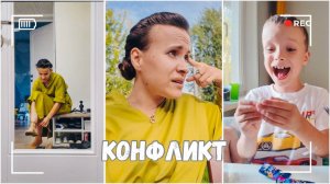 ВЛОГ: Чем закончился конфликт с замзаведующей 13.09.24