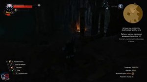 Ведьмак 3 "Ведьмачьи древности: снаряжение школы кота". Где найти все чертежи?