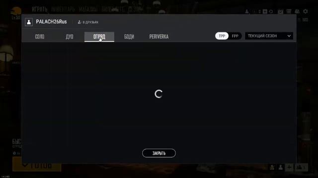 PUBGLite- как посмотреть статистику других игроков смотреть онлайн
