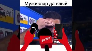 Почему мужик плачет?