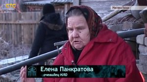 НЛО над Кировом