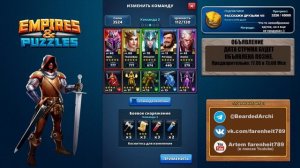 Как правильно выставить команду обороны? Часть 1. Секреты и советы Empires & Puzzles