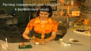 Разделение смесей