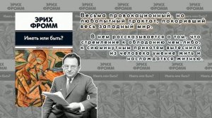 Книги по психологии | Список 10+  лучших книг по психологии от Читай Быстро