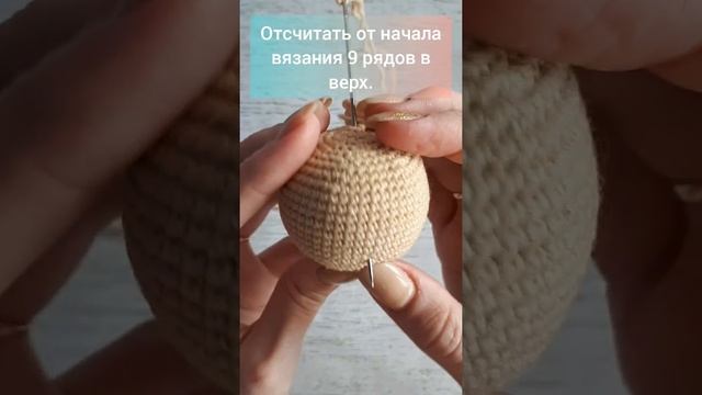 Как закончить вязание ровно и вышить носик.