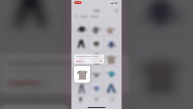 «ОбзорCheck»: цифровой гардероб смотреть онлайн