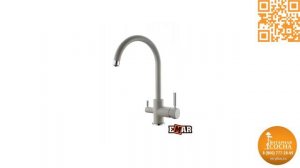 Смеситель EMAR EC-3007