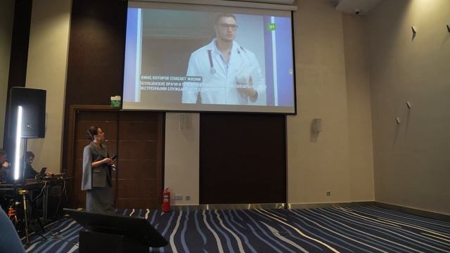 Дополнительная ценность продукта через социальные проекты смотреть онлайн