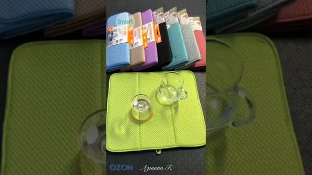Коврик для сушки посуды от компании Smart смотреть онлайн