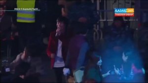 Кайрат Нуртас Байка