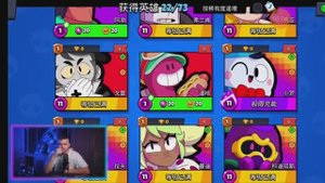 китайский бравл старс