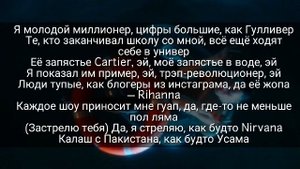 FACE - Спасательный Круг (КАРАОКЕ)