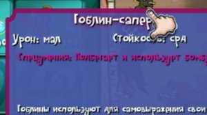 Лучшая Копия Plants Vs. Zombies