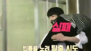 Чонгук закинул на плечо Чимина и шлёпнул по попе