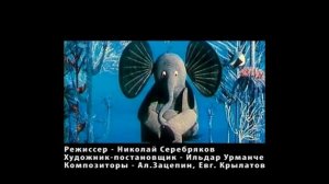 история отечественной анимации - take-04 (кукольная анимация 1960-х годов), лектор: Анна Белоногова