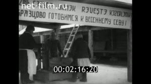 1939г. Старая Салаусь. Балтасинский район. Татарстан