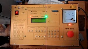 Тангенс 2000. Терраимпекс.