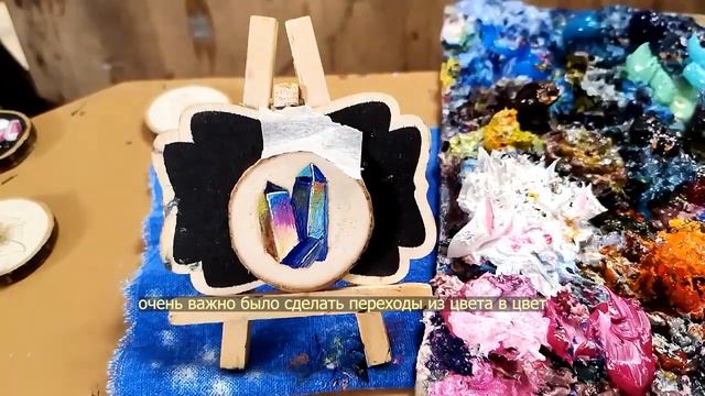 Как нарисовать кристаллы маслом смотреть онлайн