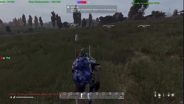 #Dayz. МАТ. Bullet_To_The_Head Pve. Горячие шлюшки. ♥18+ смотреть онлайн