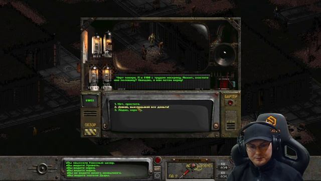 Fallout 2 ● День 5 - Часть 1 ● Из Дыры в Модок ● Нормальный