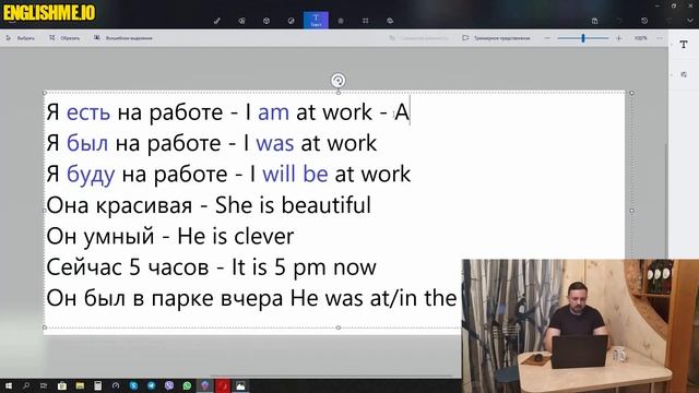 Как быстро выучить английский язык самостоятельно с нуля дома. Курс английского за 76 минут