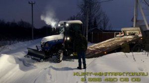 Разгрузка трактора Синтай 244 с отвалом