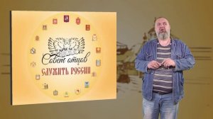 Отец -Служить России.mp4